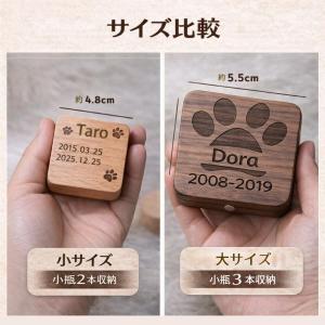刻印無料 天然木製 メモリアルケース 遺毛入れ...の詳細画像5
