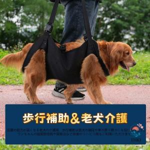 【新登場】犬用介護ハーネス 歩行補助 老犬介護...の詳細画像3