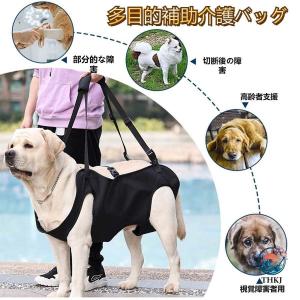 【新登場】犬用介護ハーネス 歩行補助 老犬介護...の詳細画像5
