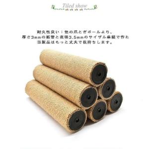 【4本セット】 M8 猫 爪研ぎ ネコ 爪とぎ...の詳細画像5