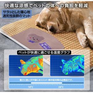 【新登場】犬夏用マット ペット用 涼感 ペット...の詳細画像2
