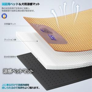 【新登場】犬夏用マット ペット用 涼感 ペット...の詳細画像3