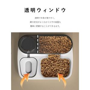ペット用 自動給餌器 給水器 猫 犬 犬猫お留...の詳細画像4