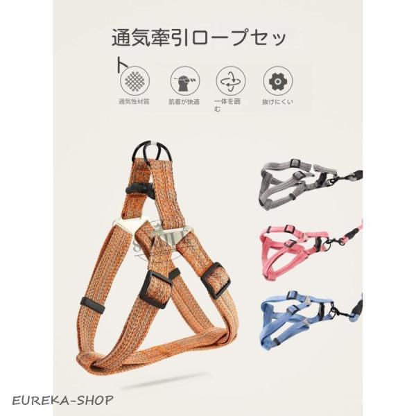 犬 リード ハーネスリードセット 小型犬 中型犬 大型犬 8の字ハーネス ソフト 丸ひもリード 犬紐...