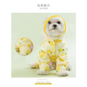 犬用 レインコート ポンチョ ドッグレインコー...の詳細画像3