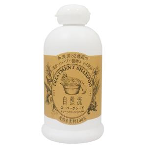 自然流スーパーグレード３００ｍｌ