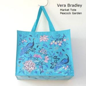ヴェラ ブラッドリー マーケット トート Market Tote  Peacock Garden 27614 ピーコック ガーデン べラブラッドリー エコバッグ 大きめサイズ