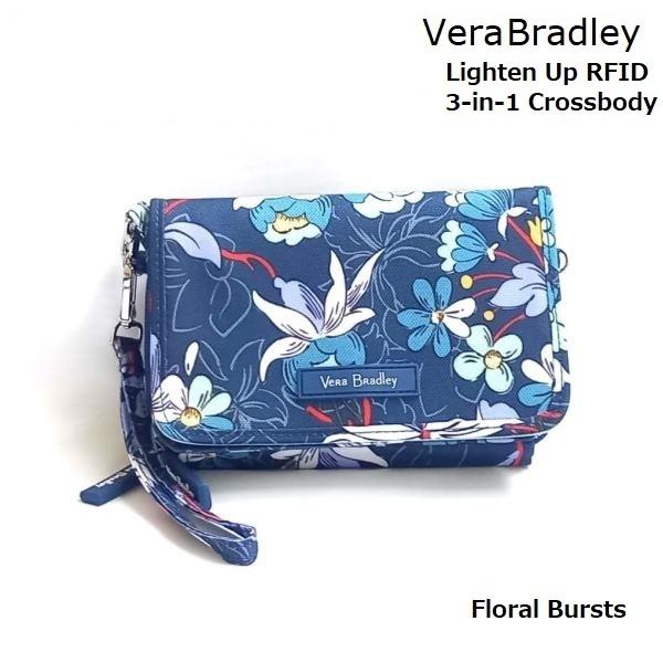 [Vera Bradley]ヴェラ・ブラッドリー  オール・イン・ワン クロスボディ Lighten...