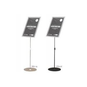 ウェルカム ボード 案内 板 掲示板 スタンド 自立式 メニュー