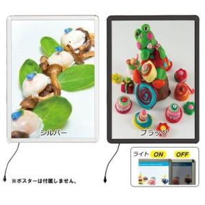 Led ライトパネル カスタム 屋内外 額縁 A0 額縁 枠 パネル フレーム 枠 ポスター パネル アルミ 額 グリップ Abt 3199 Woods