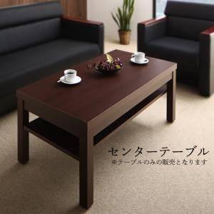 ドマーニテーブル 幅75cm テーブル センターテーブル ローテーブル