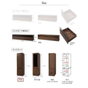 テレビ台 ローボード テレビボード TV台 +...の詳細画像2