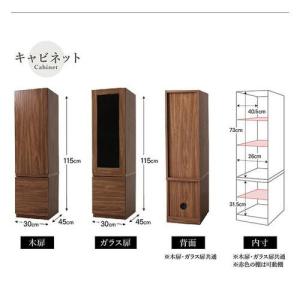 テレビ台 ローボード テレビボード TV台 +...の詳細画像3