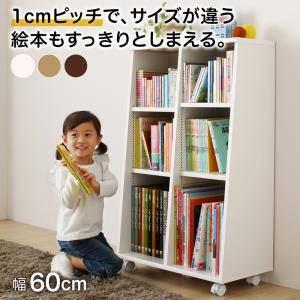 本棚 おしゃれ 収納 整理 可動棚 ラック 大容量 子供 単行本 文庫 漫画 Cd Dvd 約 幅60 奥行30 高さ95 ロータイプ 低い キャスター ワゴン 教科書 3段 Kag Woods 通販 Yahoo ショッピング