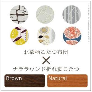 こたつ 掛布団 セット こたつテーブル 折りた...の詳細画像3