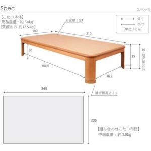 こたつ 掛布団 セット こたつテーブル 折りた...の詳細画像2