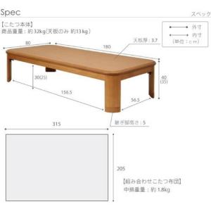こたつ 掛布団 セット こたつテーブル 長方形...の詳細画像2
