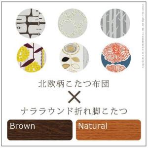こたつ 掛布団 セット こたつテーブル 長方形...の詳細画像3