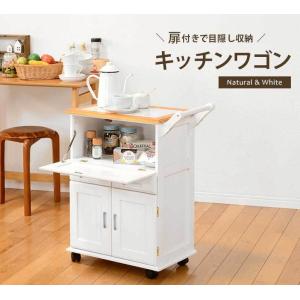 【送料込み】木製キッチンワゴン 4収納ボックス付き キッチンワゴン 木製 キャスター付き スリム 4段 キッチン収納 省