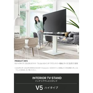 テレビスタンド ディスプレンド モニタースタン...の詳細画像1