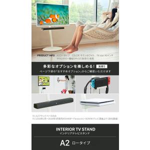テレビスタンド ディスプレンド モニタースタン...の詳細画像1