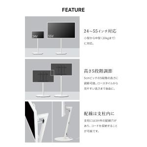 テレビスタンド ディスプレンド モニタースタン...の詳細画像4