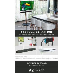 テレビスタンド ディスプレンド モニタースタン...の詳細画像1