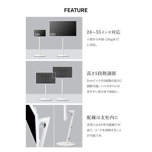テレビスタンド ディスプレンド モニタースタン...の詳細画像4