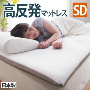 マットレス 折りたたみ 3つ折り 敷布団 セミダブル 120×200 高反発 仮眠 店泊用 アウトド...