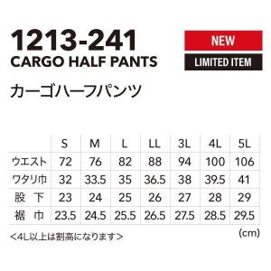 寅壱 TORAICHI 1213-241 カー...の詳細画像2