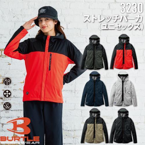 BURTLE バートル 3230 ストレッチパーカ ユニセックス 作業服 作業着