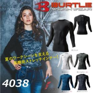 BURTLE バートル 　4038　クールフィッテッド　作業服 作業着 春夏 インナーウェア 長袖｜worction