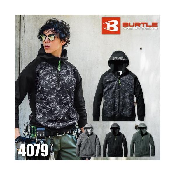 BURTLE バートル 4079 ハーフジップフーディ 作業服 作業着 秋冬 パーカー