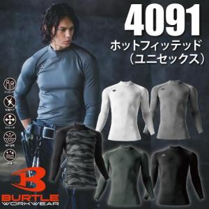 BURTLE バートル 4091 ホットフィッテッド ユニセックス 作業服 作業着｜worction