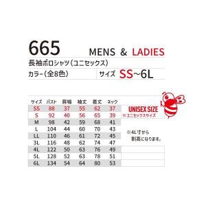 BURTLE バートル 665 長袖ポロシャツ...の詳細画像1