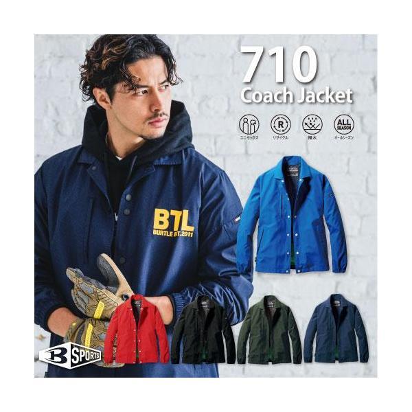 BURTLE バートル 710 コーチジャケット ユニセックス