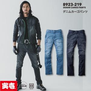 寅壱 TORAICHI 8923-219 デニムカーゴパンツ 作業服 作業着