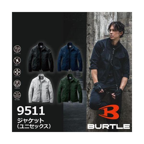 BURTLE バートル 9511 ジャケット ユニセックス