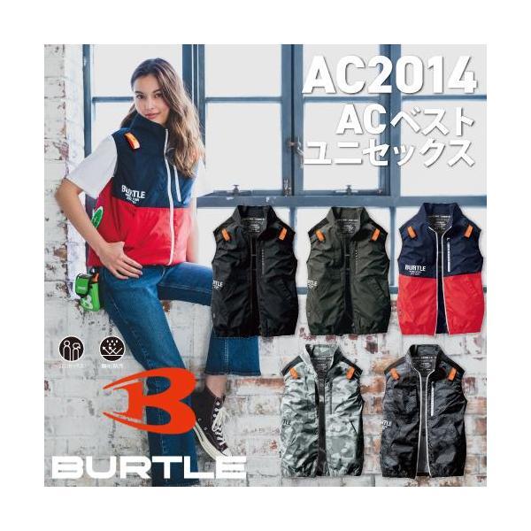 BURTLE バートル AC2014 ACベスト ユニセックス