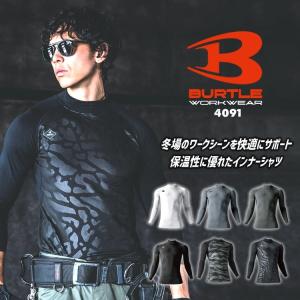 バートル 新作 2023年秋冬モデル コンプレッション