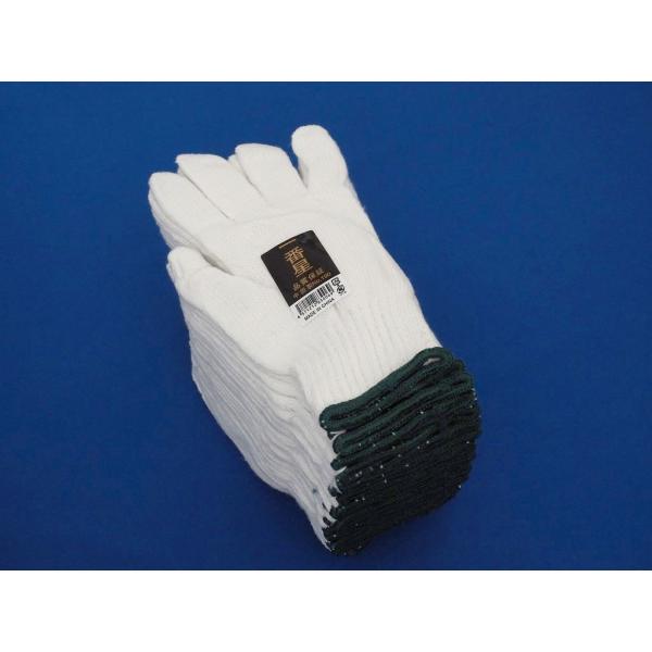 一番星（No.190）