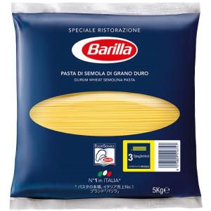 【ケース購入】バリラ　スパゲッティーニ(No.3) 5kg×3袋（正規輸入品・業務用）｜Work-Italia