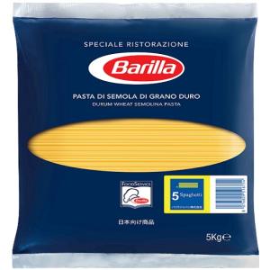 バリラ スパゲッティ No.5 5kg×3袋 正規輸入品 業務用 ケース販売