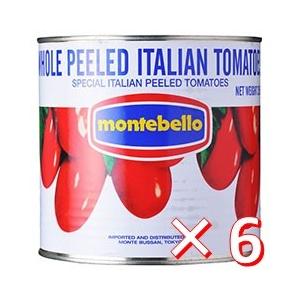 【ケース購入】モンテベッロ　ホールトマト 2.55kg×6缶｜Work-Italia