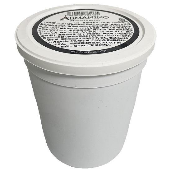 アルマニーノ　プレーンバジルペスト　冷凍　820g