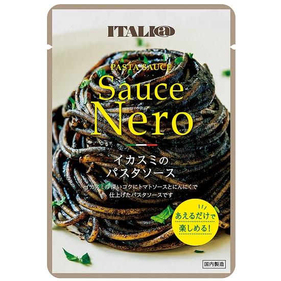 イタリアット イカスミのパスタソース 70g