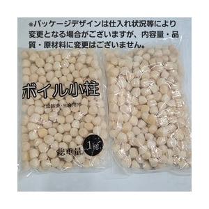 生食用小柱 IQF 約200〜300粒 冷凍 ...の詳細画像1