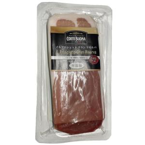 イタリア産 イル プロシュット グランリゼルバ 18ヶ月熟成 スライス 200g 冷凍