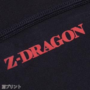 自重堂 [Z-DRAGON] 75134 ショ...の詳細画像5