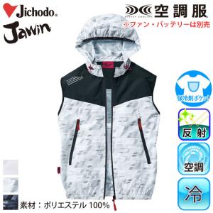 BURTLE（バートル） エアークラフトベスト 空調服 AC1024 カモフラ